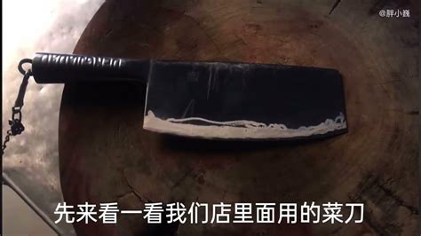 are knives chained in china